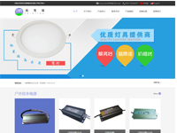 深圳市裕萊?？萍加邢薰?>
</div>
<h2 class=